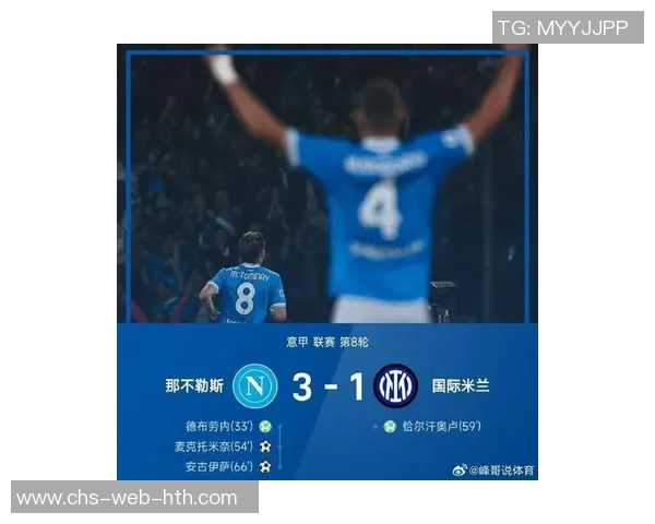 意甲转会风云米兰锁定布鲁日中场那不勒斯积极引援布局新赛季